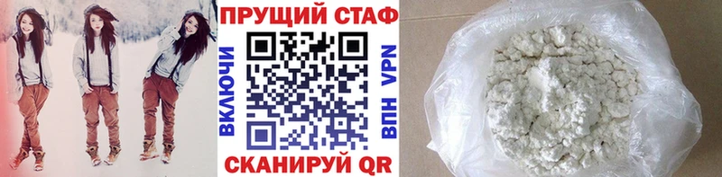 Какие есть наркотики Змеиногорск Гашиш Канабис Мефедрон