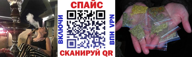 Бутират бутик  Змеиногорск 