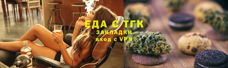 Cannafood конопля  ОМГ ОМГ   Змеиногорск 