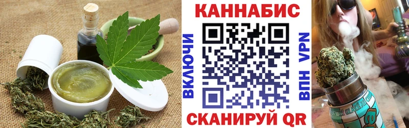 Canna-Cookies конопля MEGA маркетплейс Змеиногорск