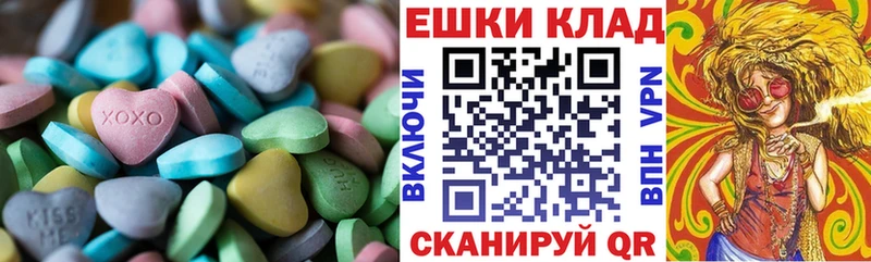 Ecstasy VHQ  OMG маркетплейс  Змеиногорск  площадка какой сайт  закладка 