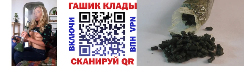 даркнет как зайти  Змеиногорск  ГАШИШ Ice-O-Lator 