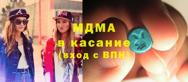 бутират Навашино