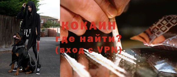 бутират Навашино