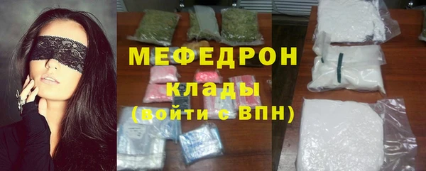 меф VHQ Надым