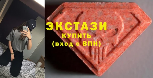 COCAINE Горнозаводск