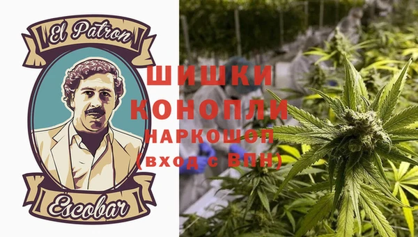 бутират Навашино