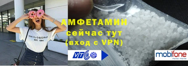 метамфетамин Нея