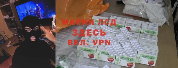 бутират Навашино
