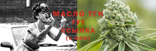 бутират Навашино