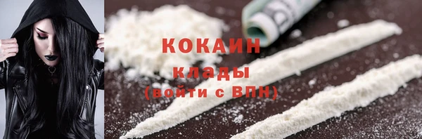 COCAINE Нефтекумск