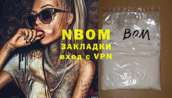 COCAINE Нефтекумск