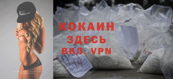 COCAINE Нефтекумск