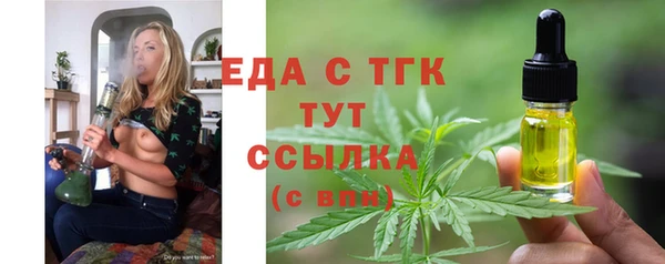 COCAINE Нефтекумск