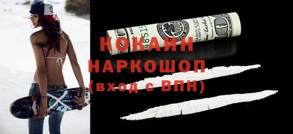 COCAINE Горнозаводск