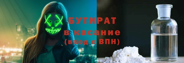 метамфетамин Нея