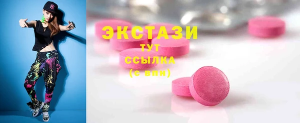 метамфетамин Нея