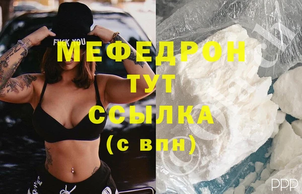 прущие крисы Наволоки