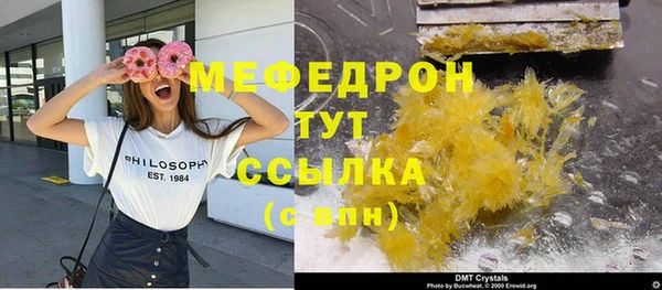 СК Нефтегорск