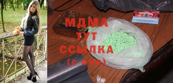 COCAINE Горнозаводск