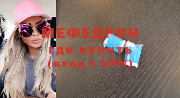 бутират Навашино