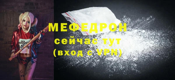 СК Нефтегорск