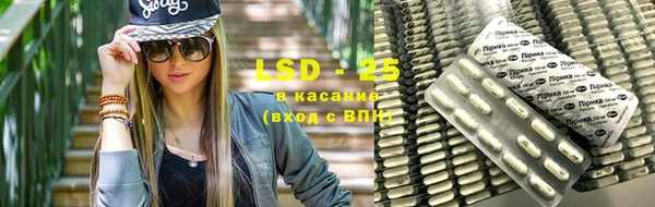 метамфетамин Нея