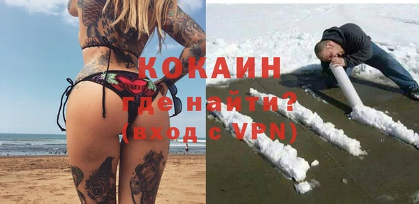 COCAINE Горнозаводск