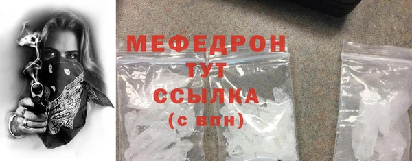 COCAINE Горнозаводск