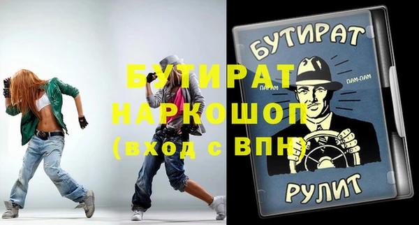 меф VHQ Надым