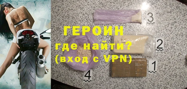 метамфетамин Нея