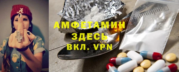 мефедрон мука Михайловск