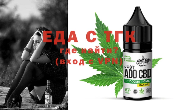 COCAINE Нефтекумск