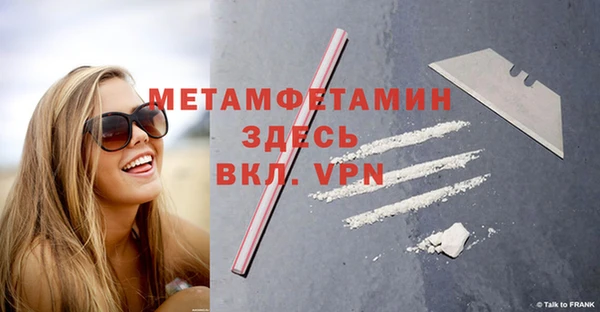 метамфетамин Нея