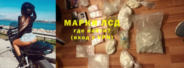 COCAINE Нефтекумск