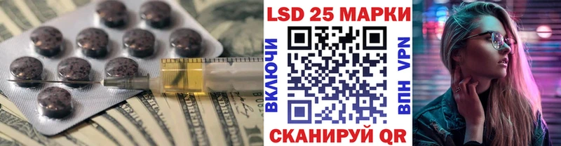 LSD-25 экстази ecstasy  где купить   ссылка на мегу зеркало  Змеиногорск 