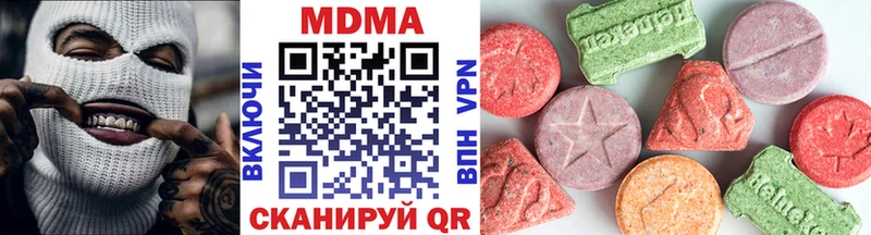 МДМА Molly  shop состав  Змеиногорск  блэк спрут зеркало 