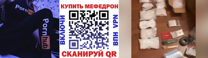 МЕФ кристаллы  Змеиногорск 