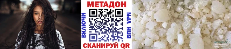 мега ТОР  Змеиногорск  Метадон мёд 