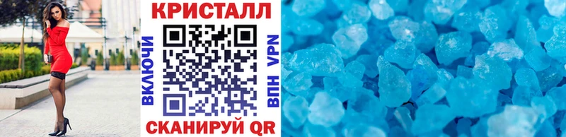 МЕТАМФЕТАМИН витя  мега сайт  Змеиногорск 