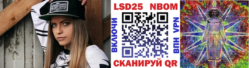закладки  Змеиногорск  Марки NBOMe 1500мкг 