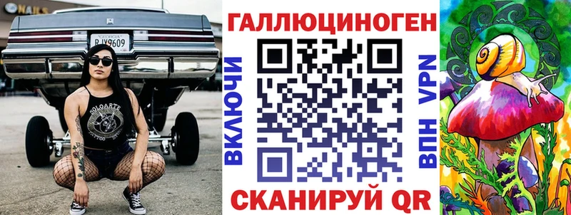сколько стоит  Змеиногорск  Галлюциногенные грибы Psilocybe 