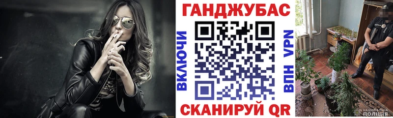 МАРИХУАНА планчик  Змеиногорск 